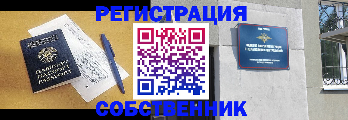 прописка для кредита в Тамбовской области